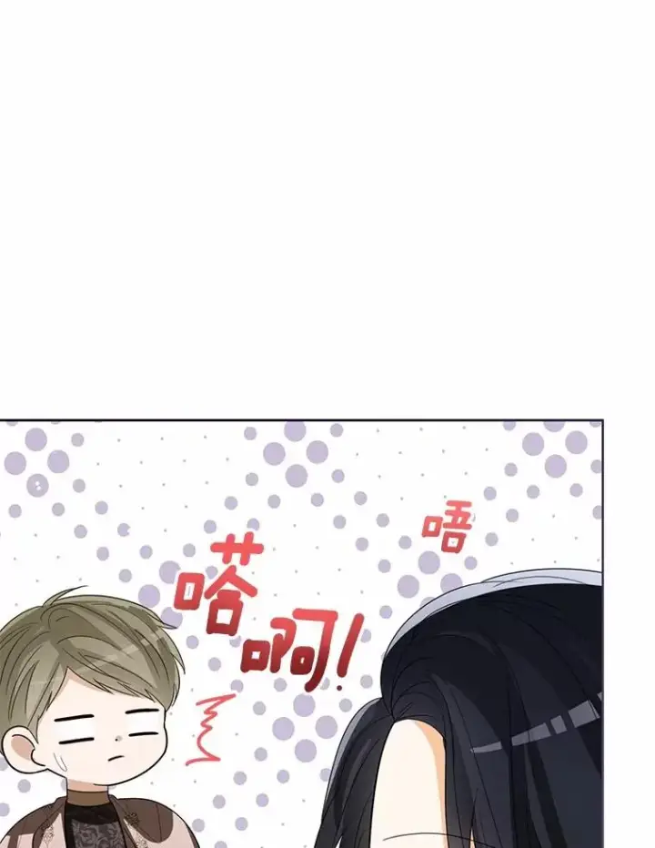 漫画《看见状态栏的宝贝皇女》117.假冒皇女第12张图