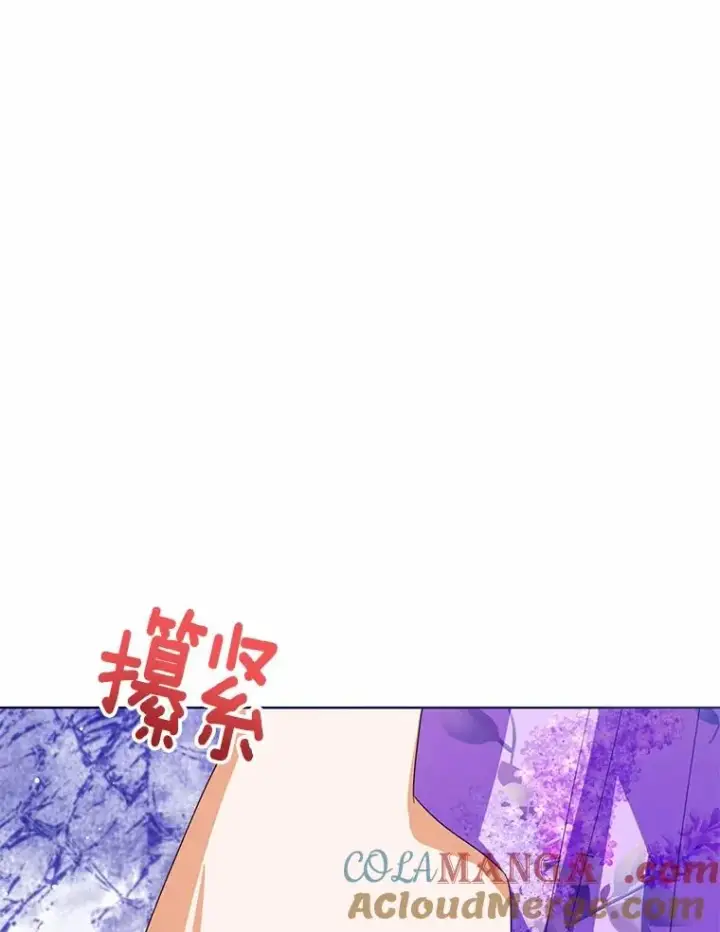 漫画《看见状态栏的宝贝皇女》117.假冒皇女第125张图