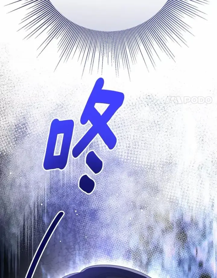 漫画《看见状态栏的宝贝皇女》117.假冒皇女第130张图