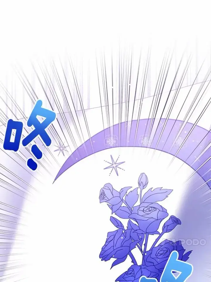 漫画《看见状态栏的宝贝皇女》117.假冒皇女第30张图