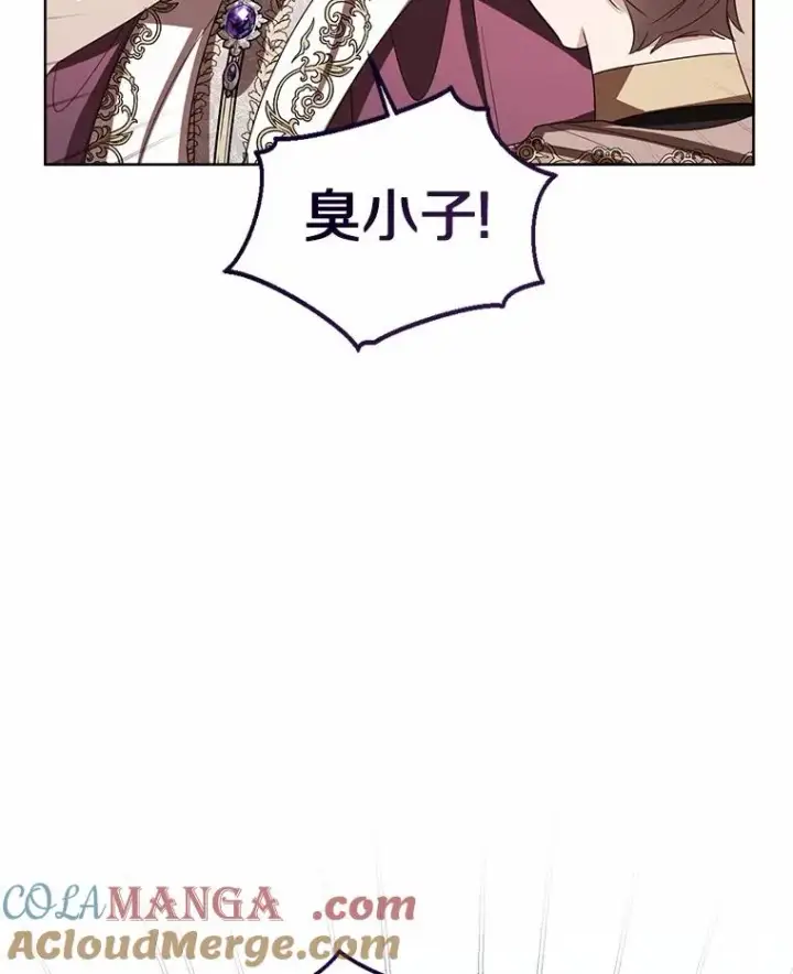 漫画《看见状态栏的宝贝皇女》117.假冒皇女第49张图