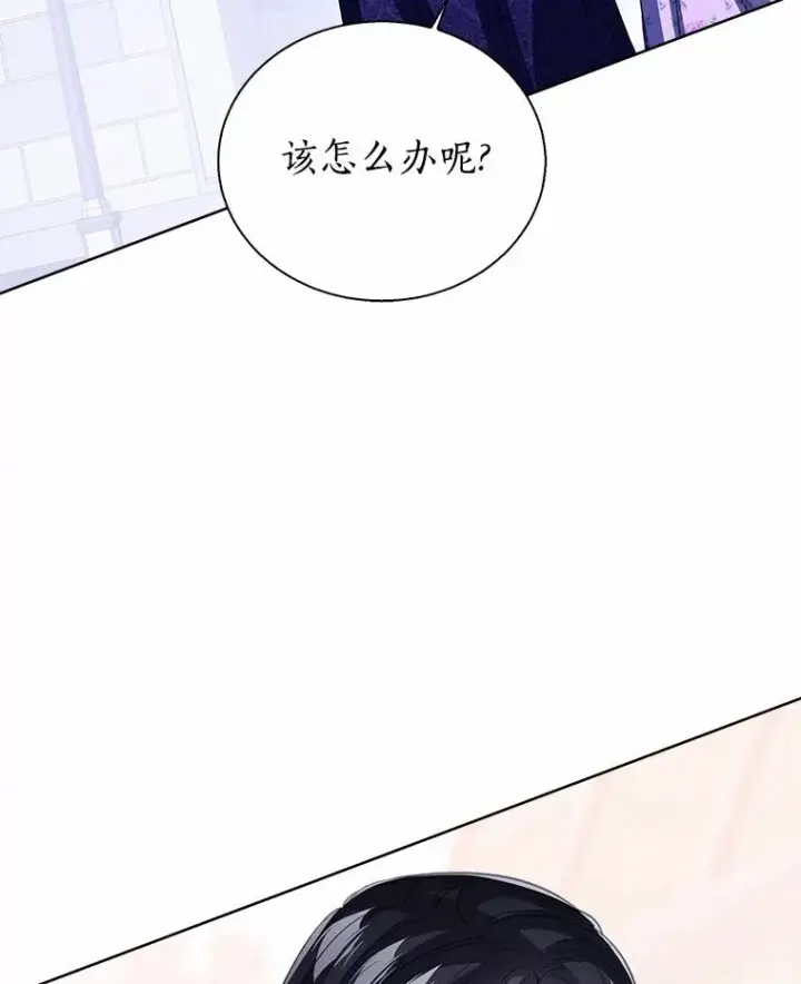 漫画《看见状态栏的宝贝皇女》117.假冒皇女第52张图
