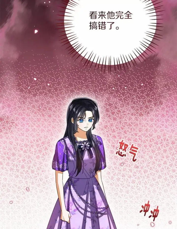 漫画《看见状态栏的宝贝皇女》117.假冒皇女第72张图