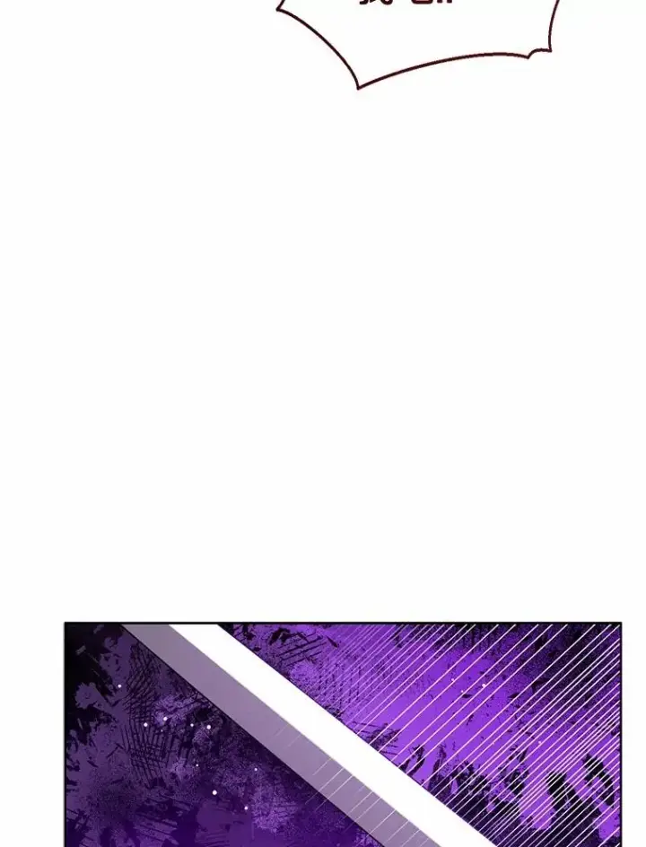 漫画《看见状态栏的宝贝皇女》117.假冒皇女第82张图