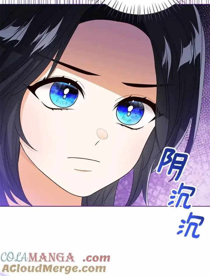 漫画《看见状态栏的宝贝皇女》117.假冒皇女第85张图