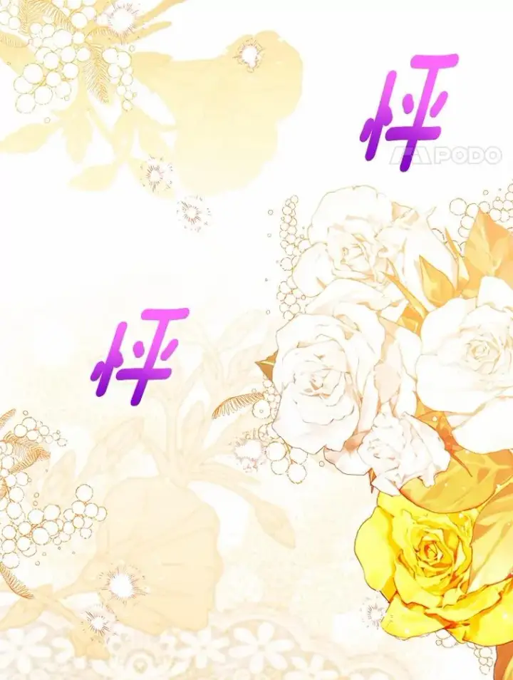 漫画《看见状态栏的宝贝皇女》118.迟来的感谢第20张图