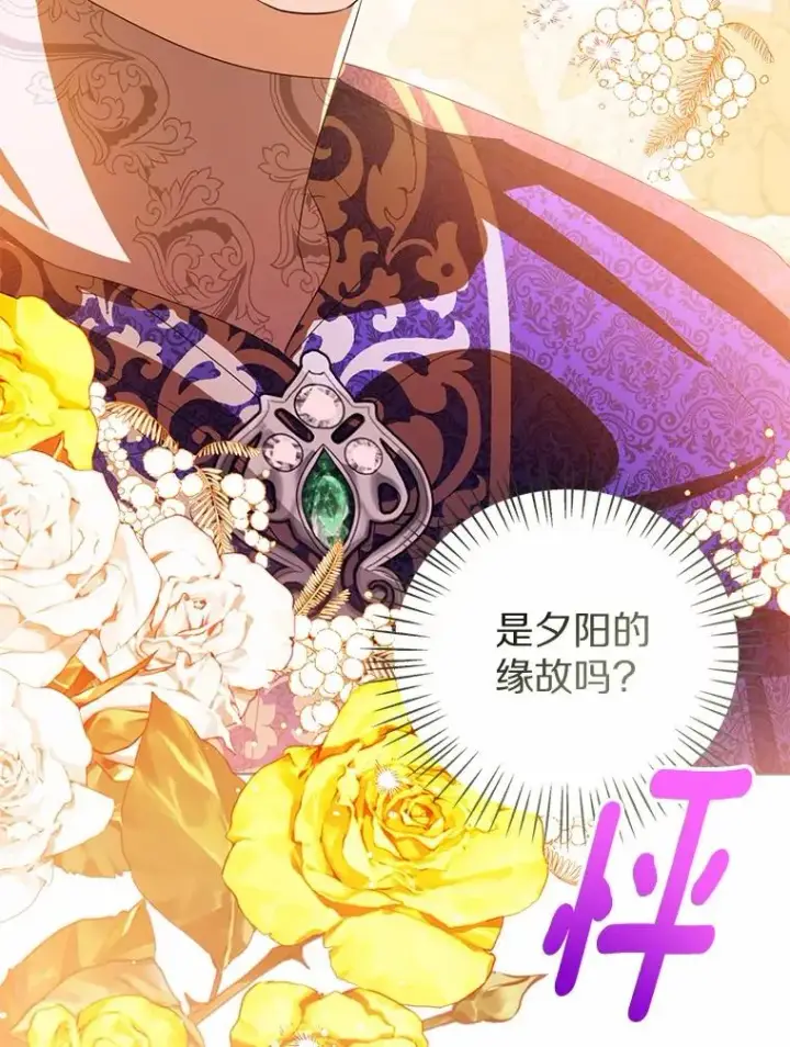 漫画《看见状态栏的宝贝皇女》118.迟来的感谢第22张图