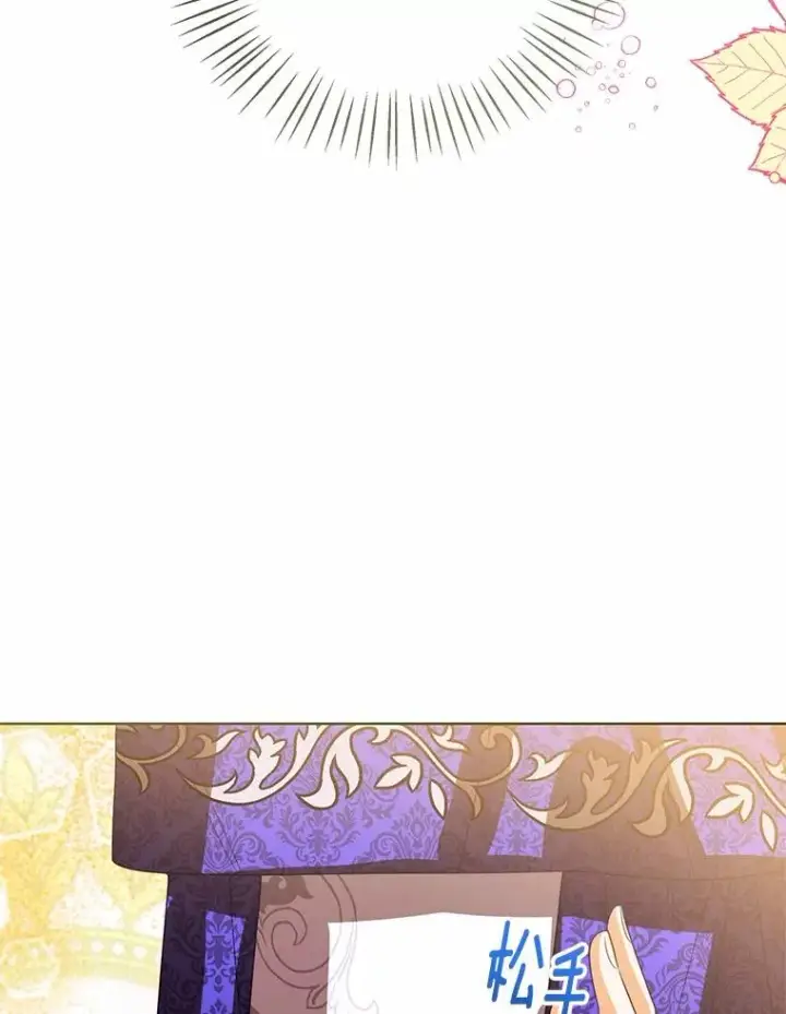 漫画《看见状态栏的宝贝皇女》118.迟来的感谢第34张图