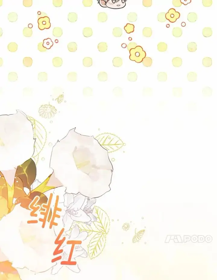 漫画《看见状态栏的宝贝皇女》118.迟来的感谢第39张图