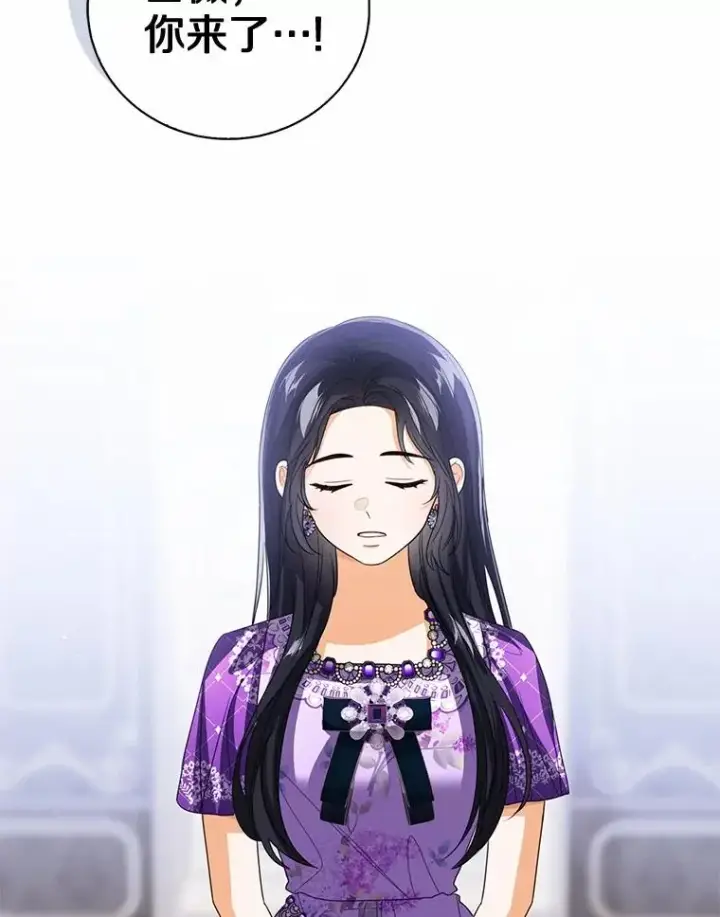 漫画《看见状态栏的宝贝皇女》118.迟来的感谢第68张图