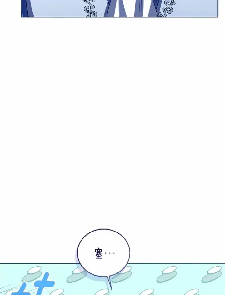 漫画《看见状态栏的宝贝皇女》118.迟来的感谢第79张图