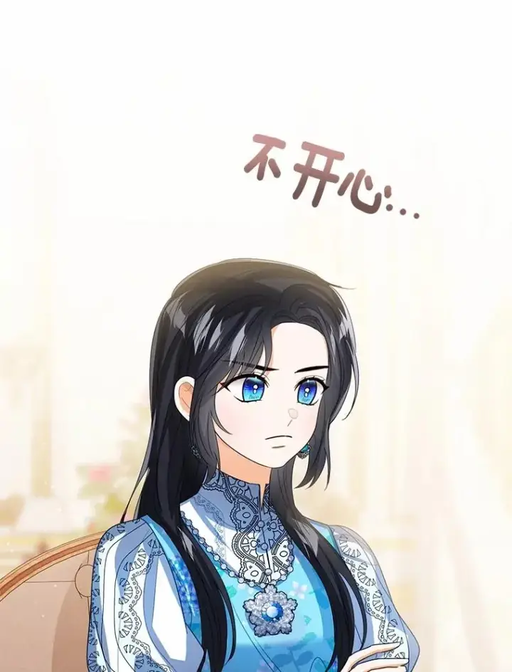 漫画《看见状态栏的宝贝皇女》118.迟来的感谢第86张图