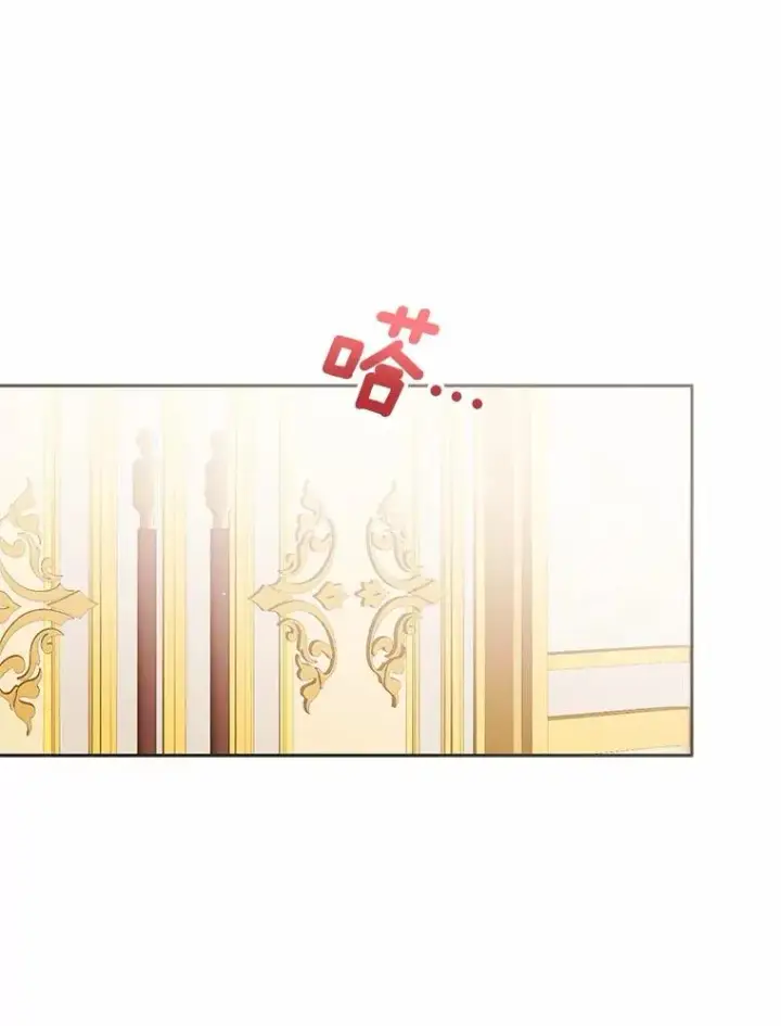 漫画《看见状态栏的宝贝皇女》118.迟来的感谢第92张图
