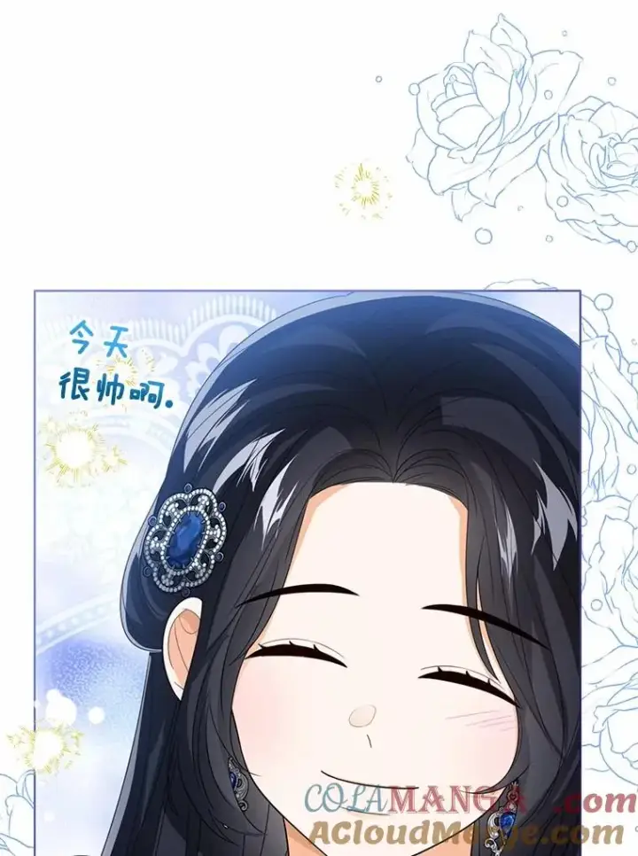漫画《看见状态栏的宝贝皇女》119.召开茶会第109张图