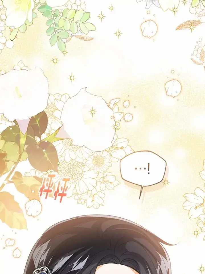 漫画《看见状态栏的宝贝皇女》119.召开茶会第122张图
