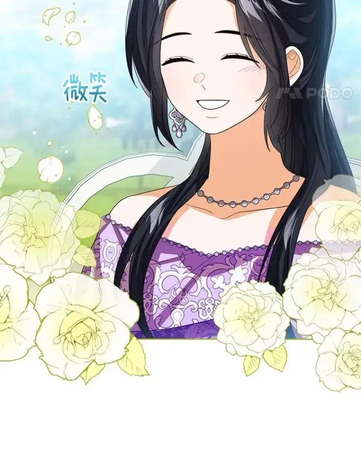漫画《看见状态栏的宝贝皇女》119.召开茶会第14张图