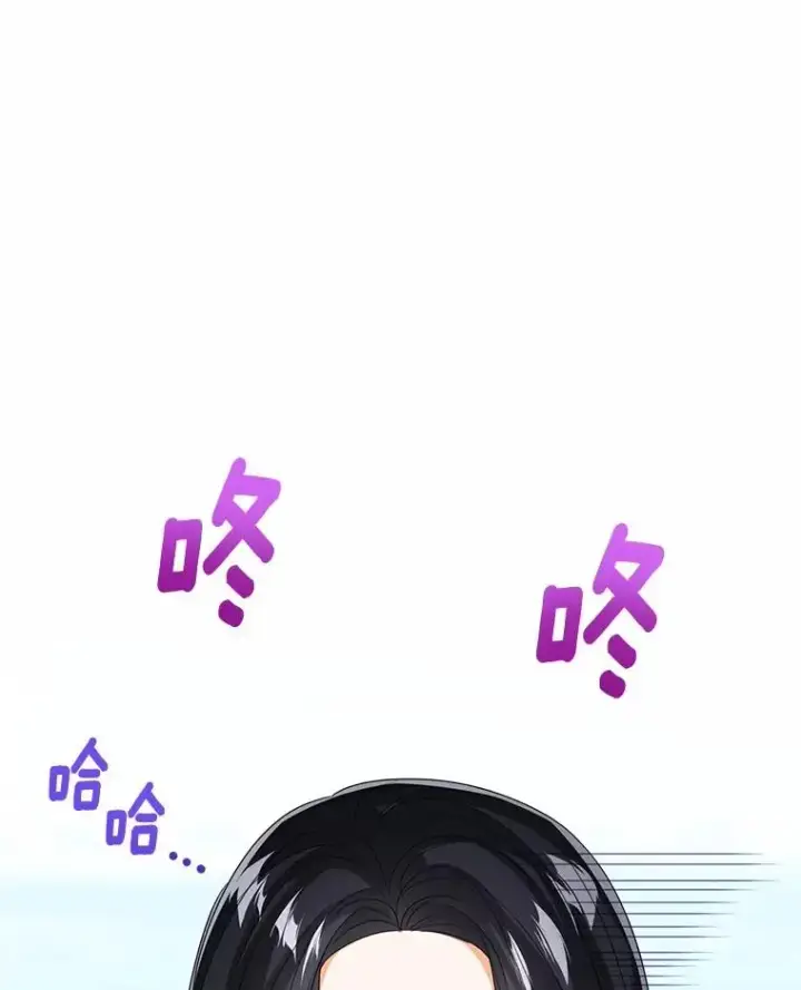 漫画《看见状态栏的宝贝皇女》119.召开茶会第30张图