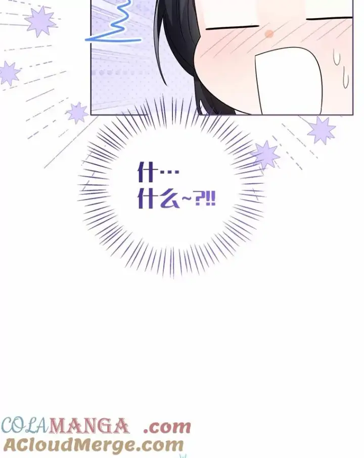 漫画《看见状态栏的宝贝皇女》119.召开茶会第37张图
