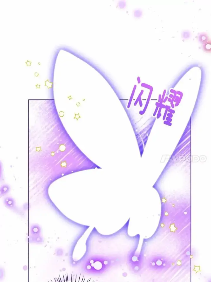 漫画《看见状态栏的宝贝皇女》119.召开茶会第94张图