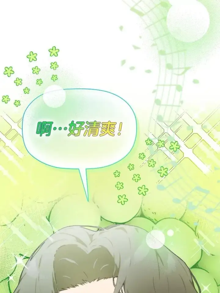 漫画《靠手艺红出圈的糊团爱豆》38.不再袖手旁观第2张图
