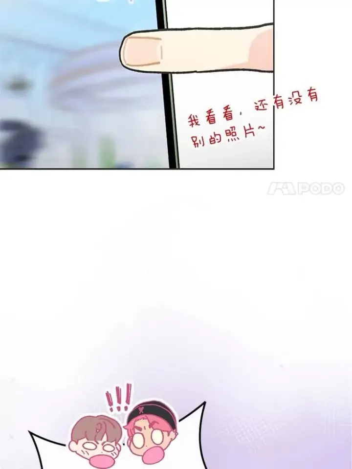 漫画《靠手艺红出圈的糊团爱豆》38.不再袖手旁观第48张图