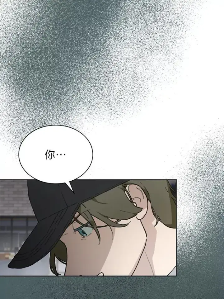 漫画《靠手艺红出圈的糊团爱豆》38.不再袖手旁观第75张图