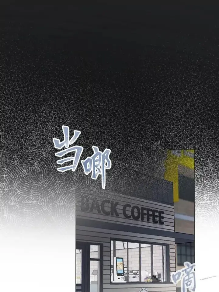 漫画《靠手艺红出圈的糊团爱豆》38.不再袖手旁观第79张图