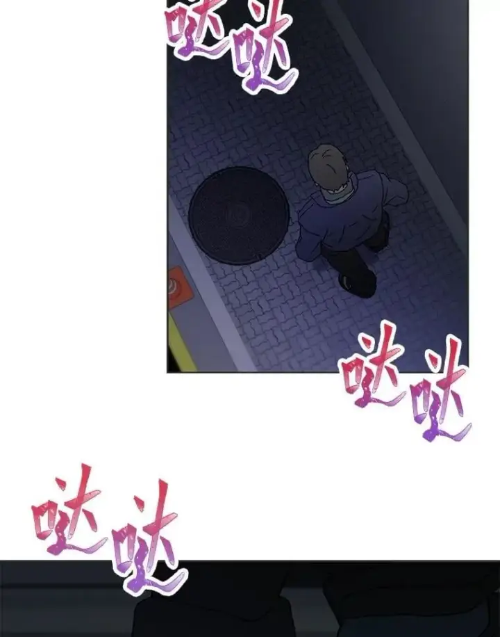 漫画《靠手艺红出圈的糊团爱豆》38.不再袖手旁观第83张图