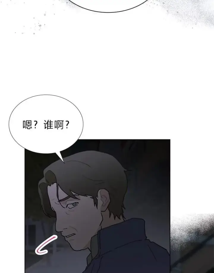 漫画《靠手艺红出圈的糊团爱豆》38.不再袖手旁观第85张图