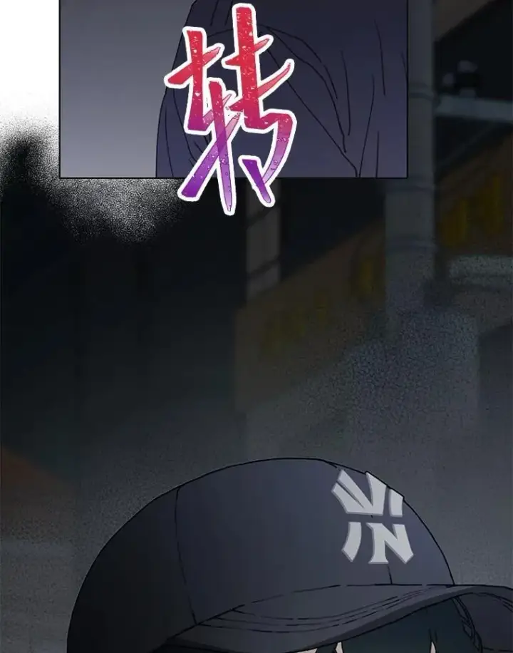 漫画《靠手艺红出圈的糊团爱豆》38.不再袖手旁观第86张图