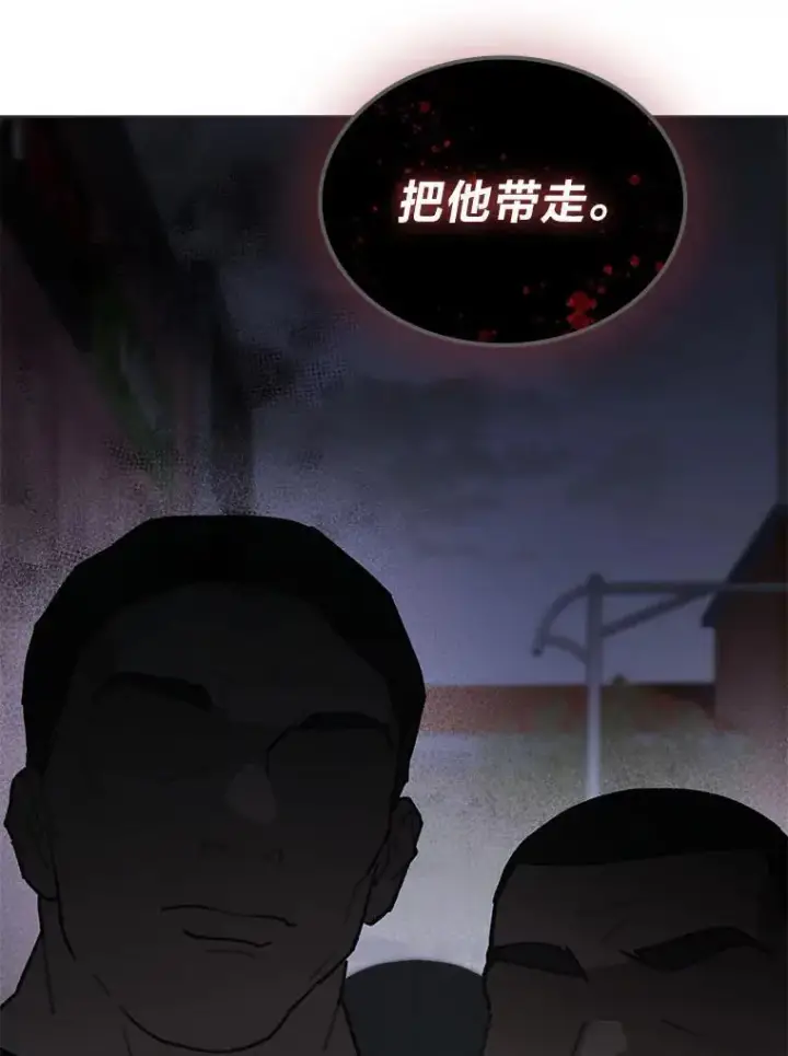 漫画《靠手艺红出圈的糊团爱豆》39.帮助柳景华第20张图