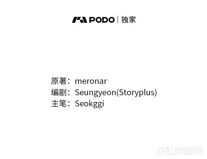 漫画《靠手艺红出圈的糊团爱豆》39.帮助柳景华第28张图