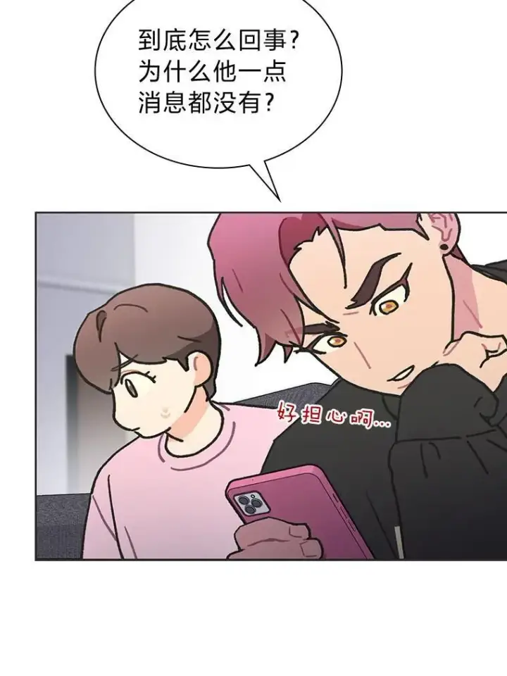 漫画《靠手艺红出圈的糊团爱豆》39.帮助柳景华第32张图