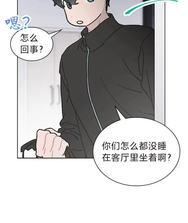 漫画《靠手艺红出圈的糊团爱豆》39.帮助柳景华第37张图
