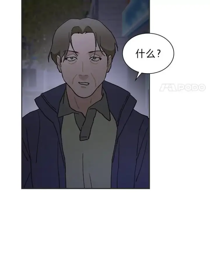 漫画《靠手艺红出圈的糊团爱豆》39.帮助柳景华第4张图