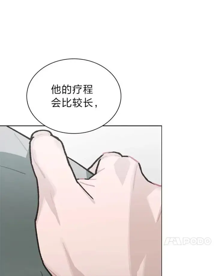 漫画《靠手艺红出圈的糊团爱豆》39.帮助柳景华第61张图