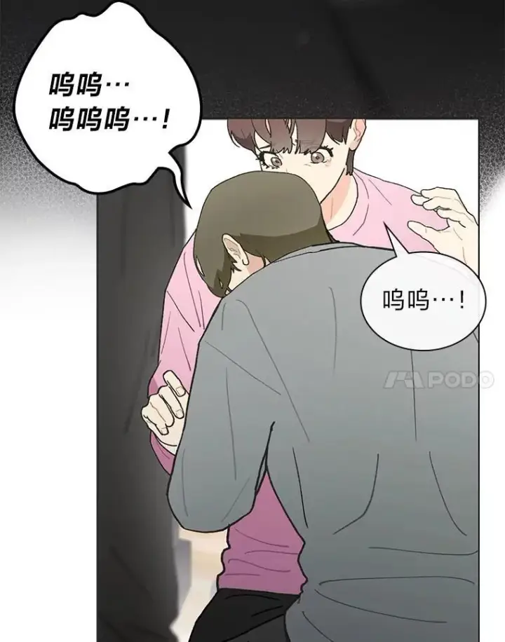漫画《靠手艺红出圈的糊团爱豆》39.帮助柳景华第68张图