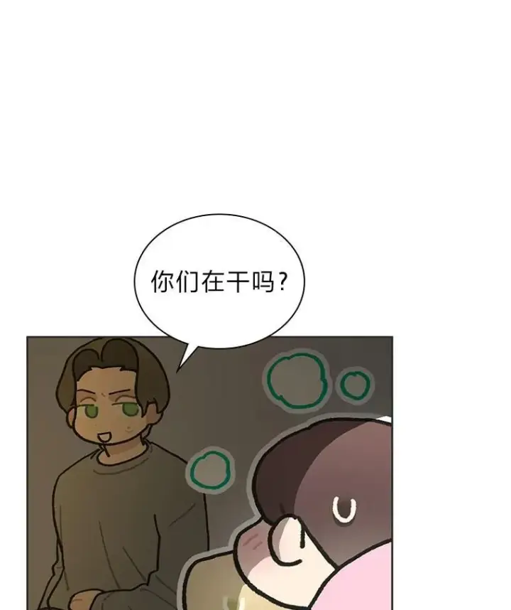 漫画《靠手艺红出圈的糊团爱豆》39.帮助柳景华第86张图