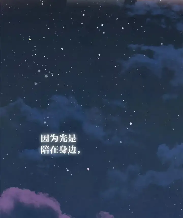 漫画《靠手艺红出圈的糊团爱豆》39.帮助柳景华第89张图