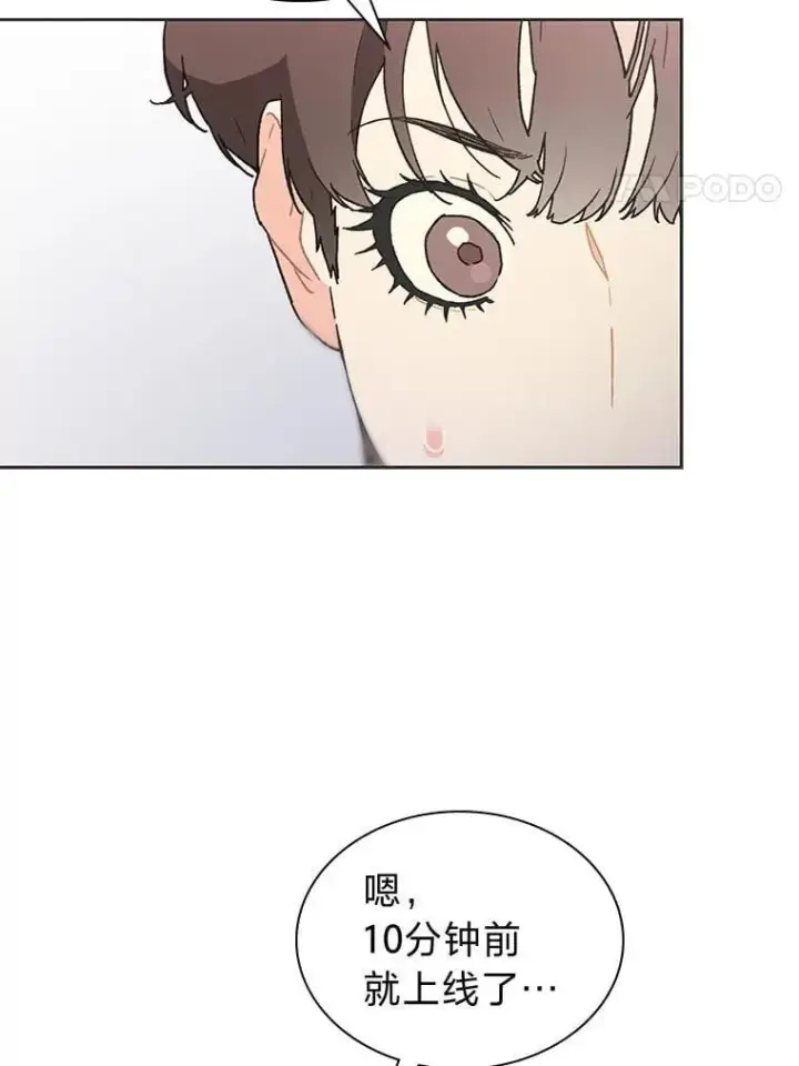漫画《靠手艺红出圈的糊团爱豆》40.音源成绩…第4张图