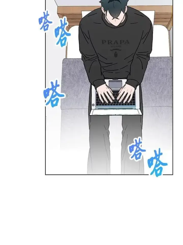 漫画《靠手艺红出圈的糊团爱豆》40.音源成绩…第76张图