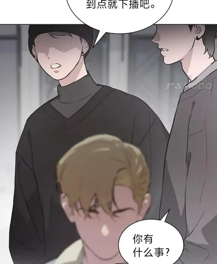 漫画《靠手艺红出圈的糊团爱豆》48.弗洛斯的困境第103张图