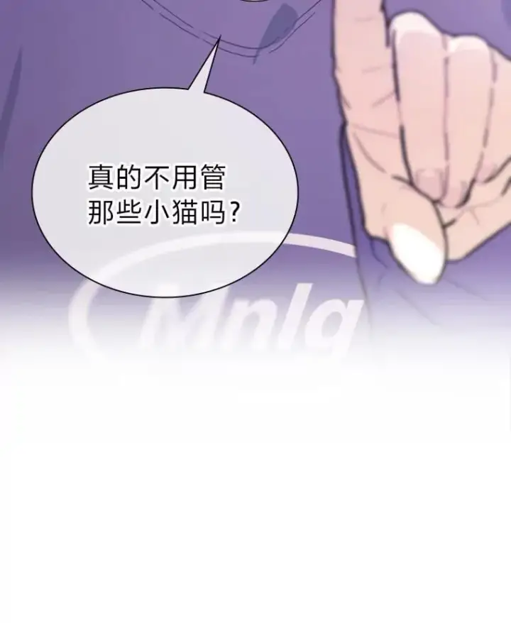 漫画《靠手艺红出圈的糊团爱豆》48.弗洛斯的困境第3张图