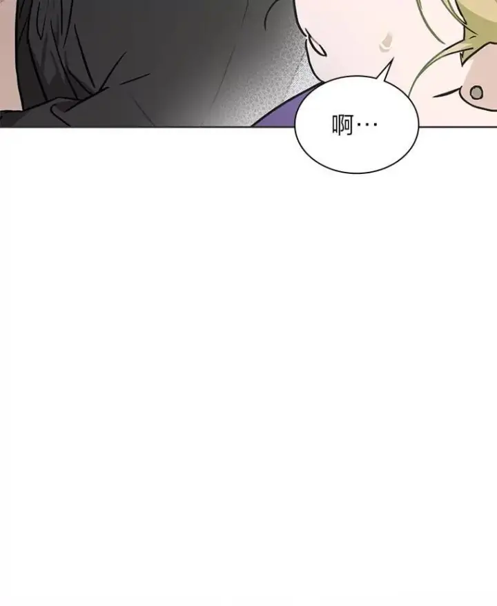 漫画《靠手艺红出圈的糊团爱豆》48.弗洛斯的困境第5张图
