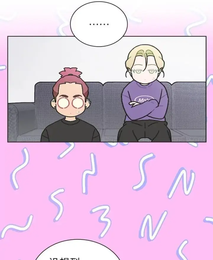漫画《靠手艺红出圈的糊团爱豆》48.弗洛斯的困境第6张图