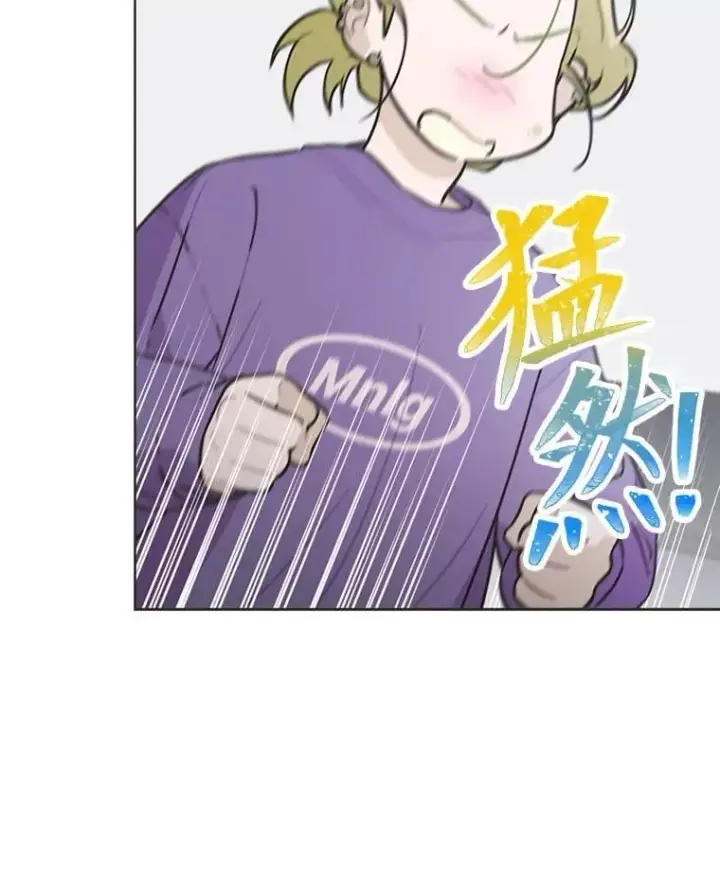 漫画《靠手艺红出圈的糊团爱豆》48.弗洛斯的困境第9张图