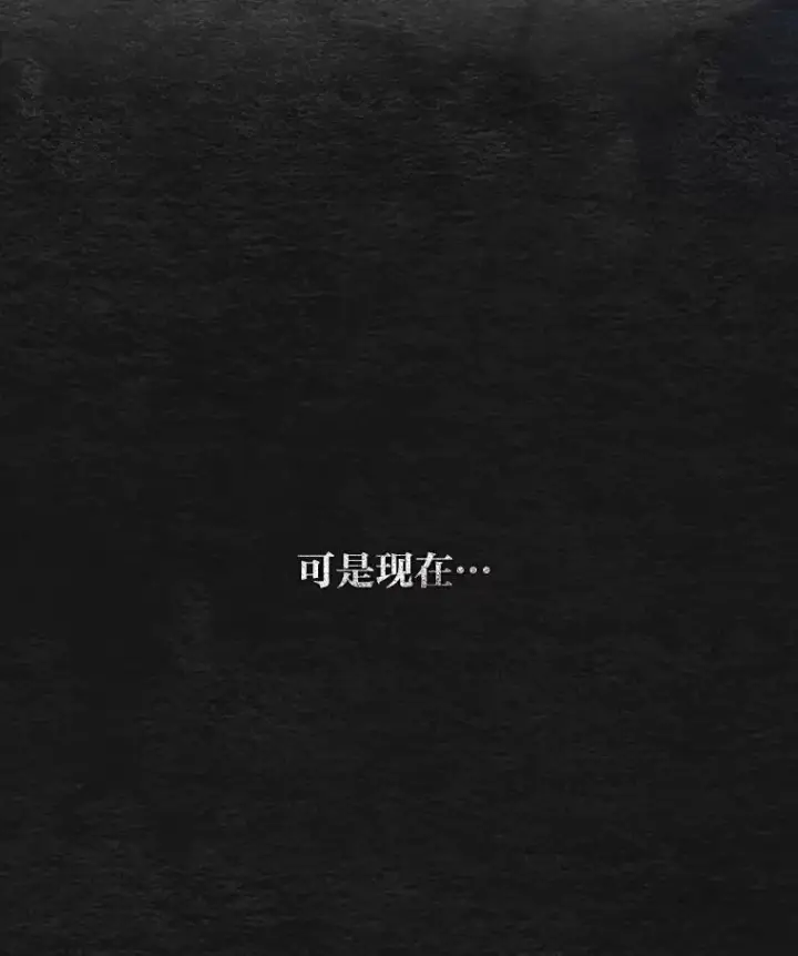 漫画《靠手艺红出圈的糊团爱豆》48.弗洛斯的困境第90张图