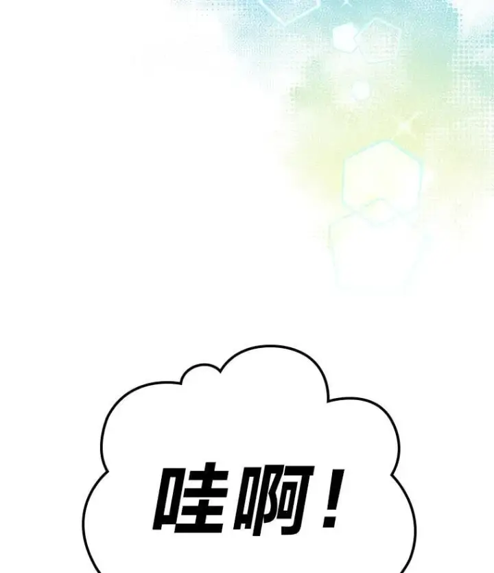 漫画《靠手艺红出圈的糊团爱豆》49.偶遇第28张图