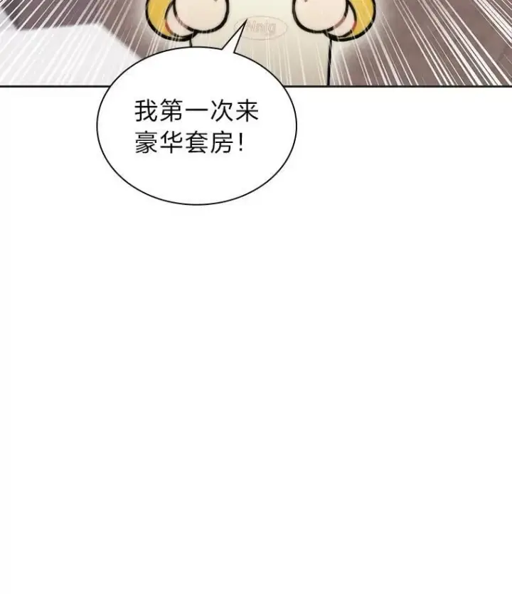 漫画《靠手艺红出圈的糊团爱豆》49.偶遇第30张图