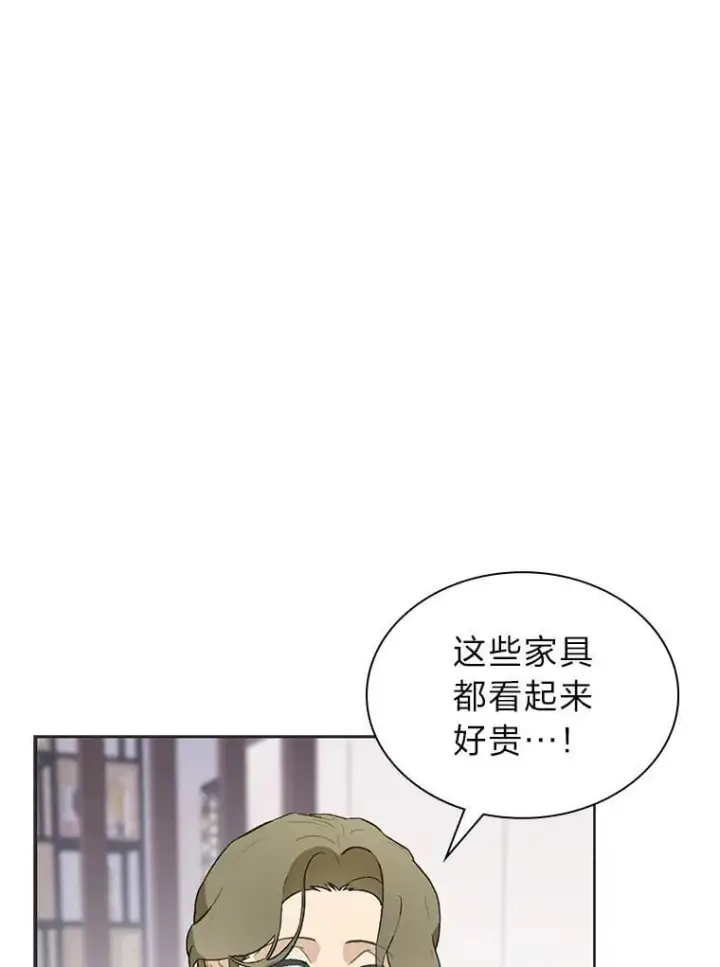 漫画《靠手艺红出圈的糊团爱豆》49.偶遇第31张图